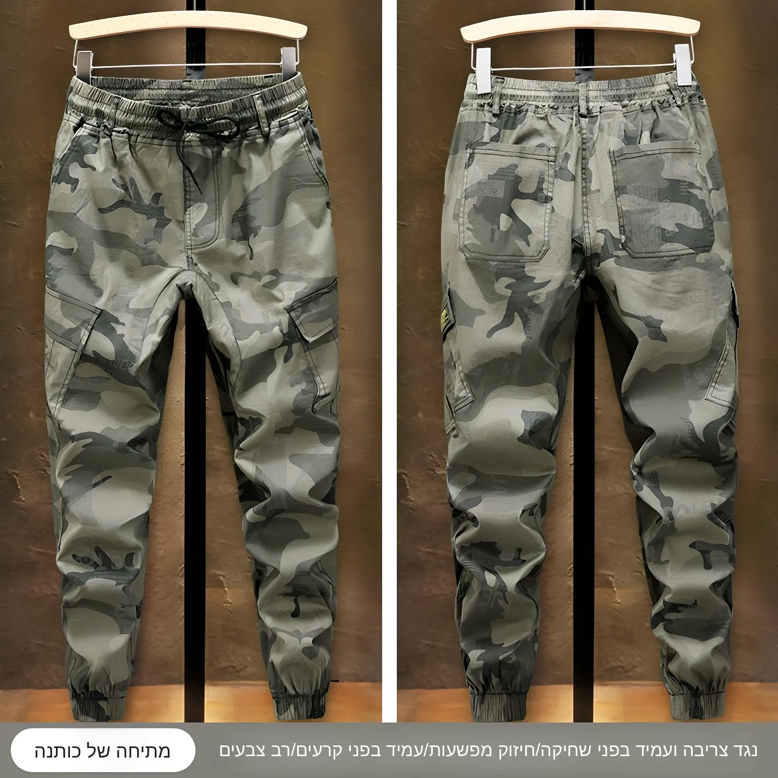 Men's Elastic Camouflage Pants Summer Thin Loose Outdoor Workwear Multi-ket High-Waist Breathable Cotton Blend Trousers
Men's Elastic Camouflage Pants Summer Thin Loose Outdoor Workwear Multi-ket High-Waist Breathable Cotton Blend Trousers