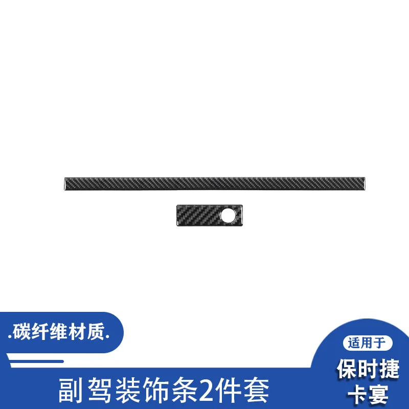 Suitable for 2003-2010 Porsche Cayenne Carbon Fiber Passenger Trim Strip Decorative Stickers Interior Modification
Suitable for 2003-2010 Porsche Cayenne Carbon Fiber Passenger Trim Strip Decorative Stickers Interior Modification