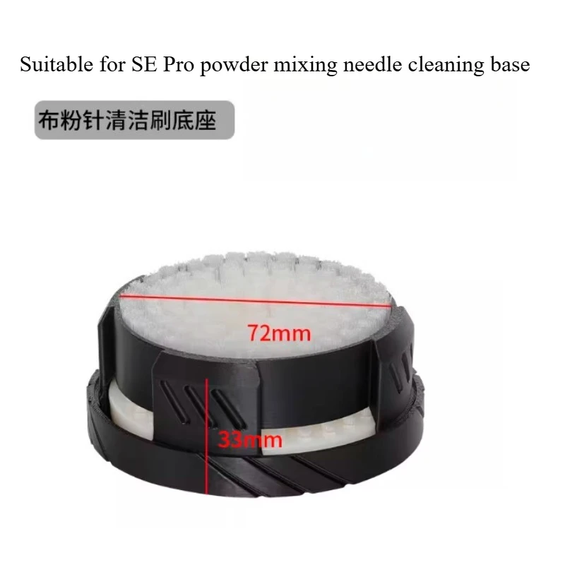 Applicable To Bomber Se Se Pro Mixing Needle Cleaning Base MHW Rotating Cloth Powder Needle Cleaning Removable
Applicable To Bomber Se Se Pro Mixing Needle Cleaning Base MHW Rotating Cloth Powder Needle Cleaning Removable