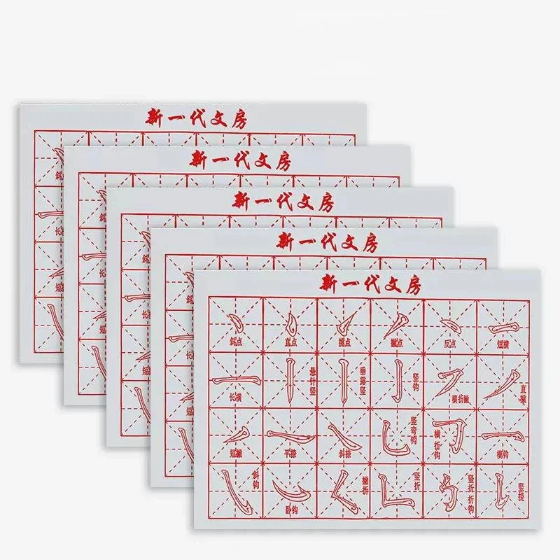 Calligraphy Water Writing Cloth Set Chinese Brush Copybook Reusable Water Write Practice Mat Imitation Xuan Paper Kids Beginner
Calligraphy Water Writing Cloth Set Chinese Brush Copybook Reusable Water Write Practice Mat Imitation Xuan Paper Kids Beginner