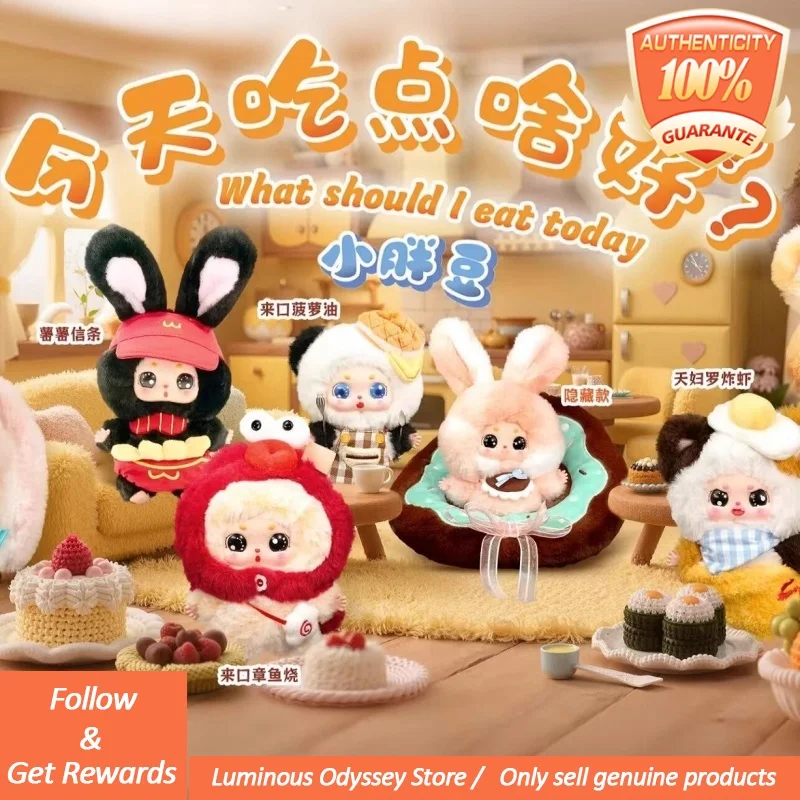 Genuine Baby Three Little Bean Xiaopangdou What Should I Eat Today Vinyl Plush Blind Box Cute Backpack Pendant Surprise Toy Gift
Genuine Baby Three Little Bean Xiaopangdou What Should I Eat Today Vinyl Plush Blind Box Cute Backpack Pendant Surprise Toy Gift