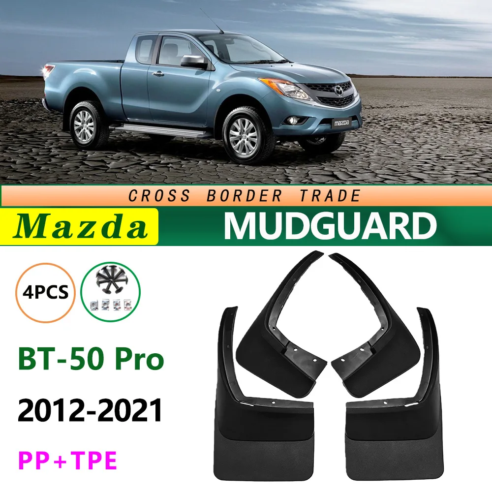 Suitable for 12-21 Mazda BT50 Four-Wheel Drive Car Accessories BT-50 Pro Front and Rear Tire Mudguards
Suitable for 12-21 Mazda BT50 Four-Wheel Drive Car Accessories BT-50 Pro Front and Rear Tire Mudguards