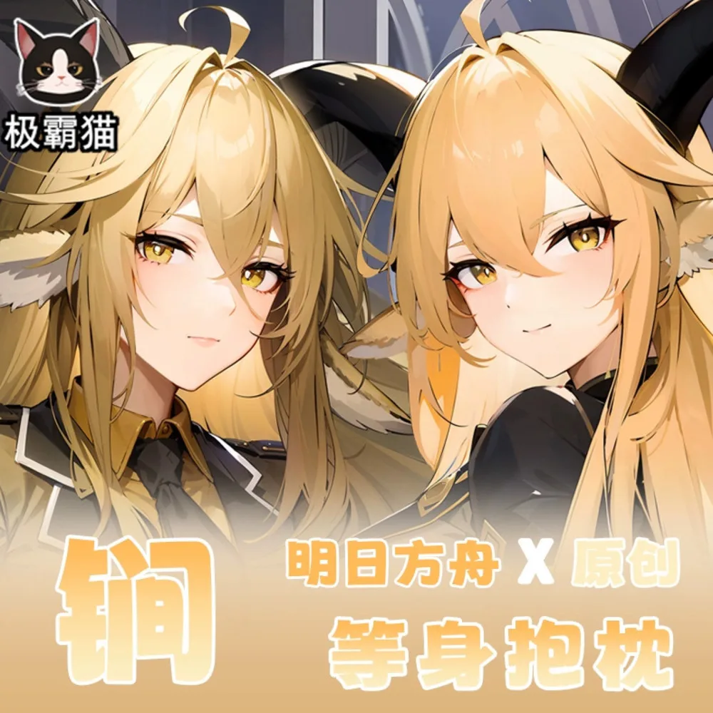 Arknights аниме Degenbrecher сексуальный Dakimakura петли чехол для тела косплей отаку подушка чехол постельные принадлежности подарки JBM
Arknights аниме Degenbrecher сексуальный Dakimakura петли чехол для тела косплей отаку подушка чехол постельные принадлежности подарки JBM