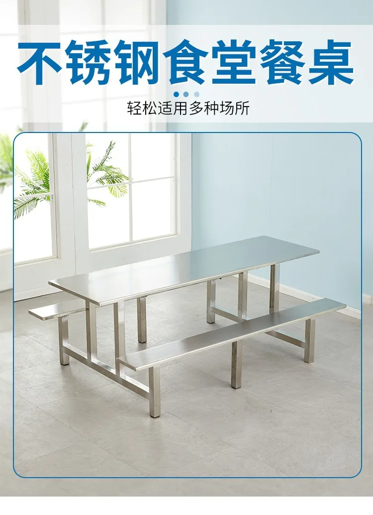 School Student Canteen Dining Table And Chair Combination 4 People 8 People Stainless Steel Staff One-piece Fast Food Table
School Student Canteen Dining Table And Chair Combination 4 People 8 People Stainless Steel Staff One-piece Fast Food Table