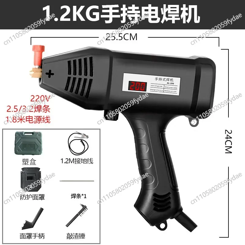 Handheld portable welding machine 220V110V US standard optional household gun type inverter welding machine small 2.5/3
Handheld portable welding machine 220V110V US standard optional household gun type inverter welding machine small 2.5/3