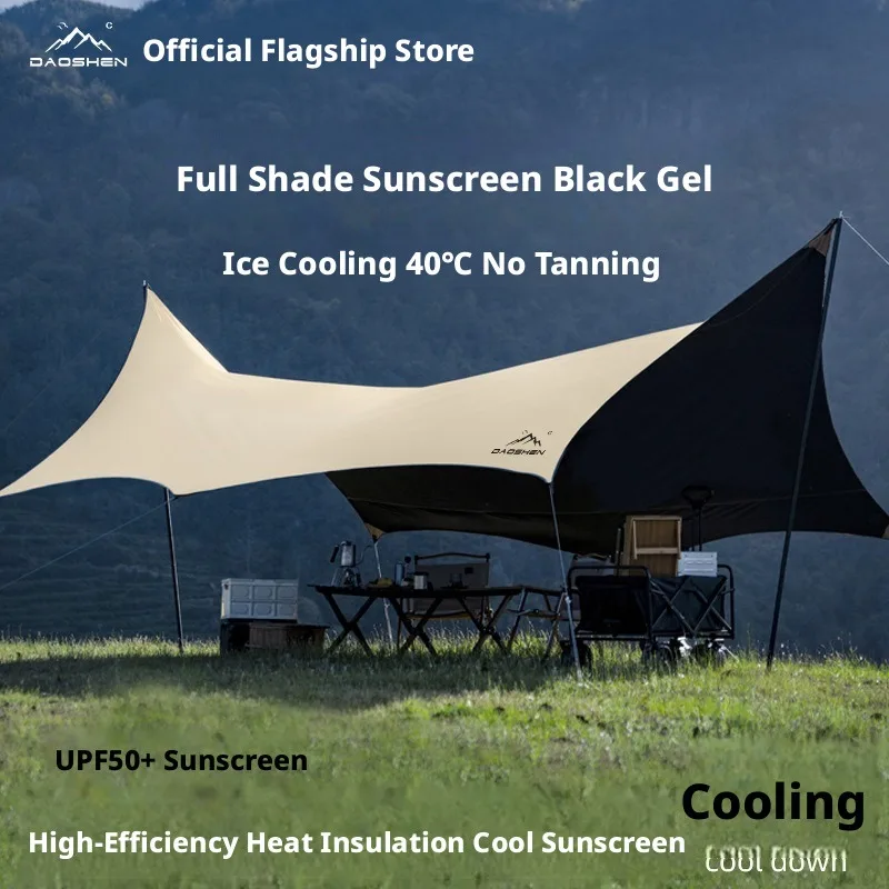Black Coating Butterfly Canopy Sun Shelter Outdoor Camping Picnic Gear Rain Proof UV Resistant Foldable Shade Awning
Black Coating Butterfly Canopy Sun Shelter Outdoor Camping Picnic Gear Rain Proof UV Resistant Foldable Shade Awning