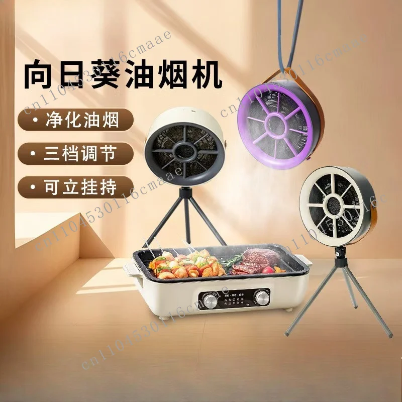 New household small desktop range hood portable desktop range hood wind washable range hood
New household small desktop range hood portable desktop range hood wind washable range hood