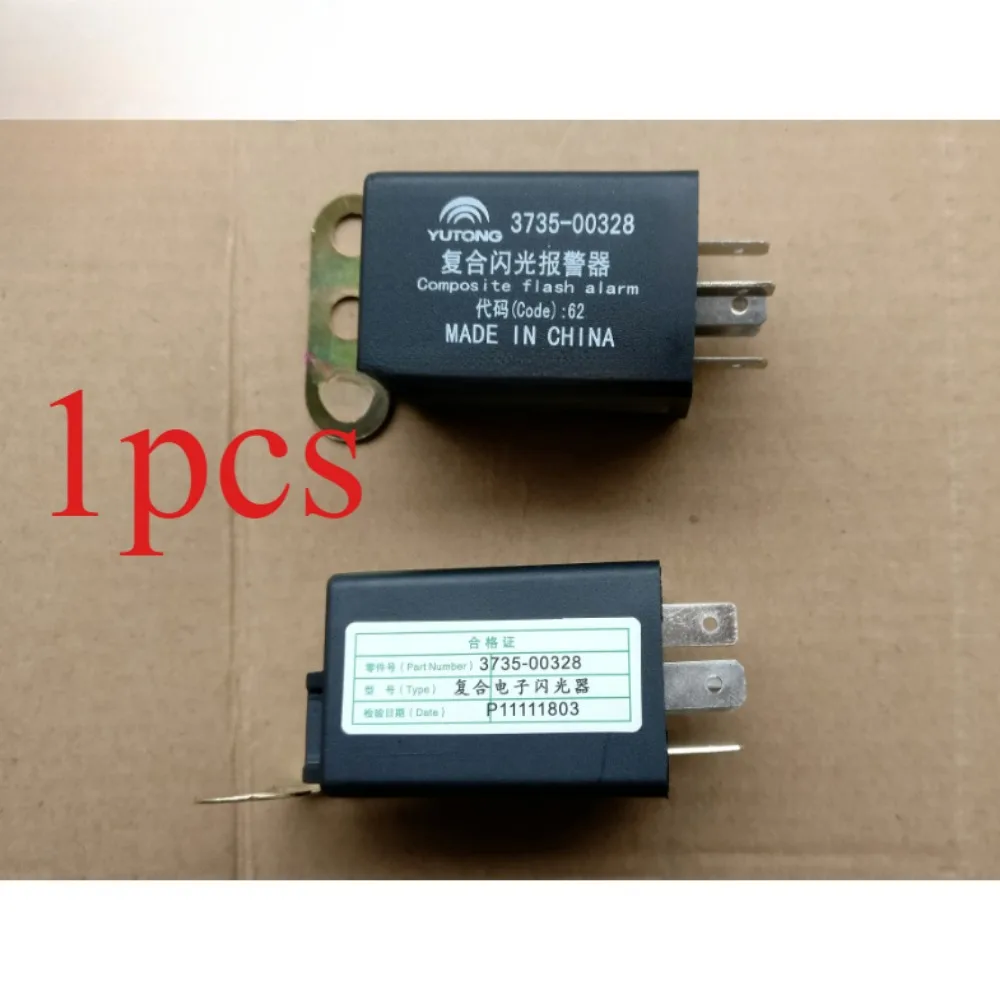 Composite alarm flasher for Yutong bus SGD251C school bus steering relay 24V five feet 3735-00328
Composite alarm flasher for Yutong bus SGD251C school bus steering relay 24V five feet 3735-00328