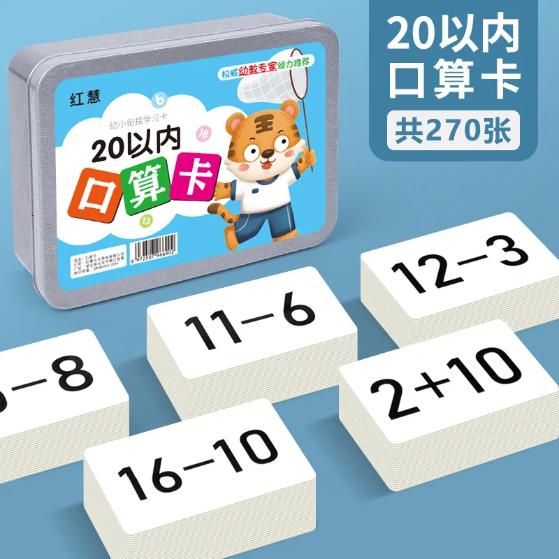 Addition and Subtraction within 20 Flash Cards - Mental Math Practice for Grade 1 - Primary School Math Formula Number Learning
Addition and Subtraction within 20 Flash Cards - Mental Math Practice for Grade 1 - Primary School Math Formula Number Learning