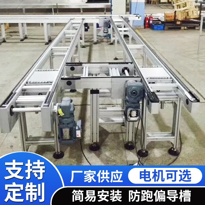 Single speed line chain conveyor line Home appliance assembly Single chain assembly
Single speed line chain conveyor line Home appliance assembly Single chain assembly
