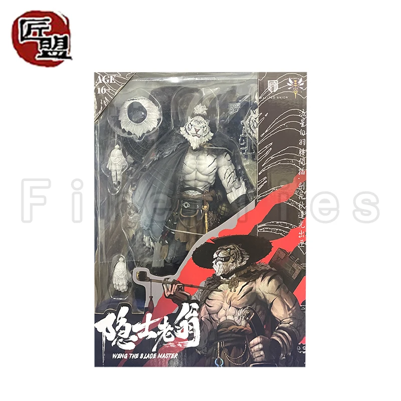 1/12 8inches Jiang Meng Action Figure Furayplanet Series Wave 3 Hermit Exclusive Version White Anime Model
1/12 8inches Jiang Meng Action Figure Furayplanet Series Wave 3 Hermit Exclusive Version White Anime Model