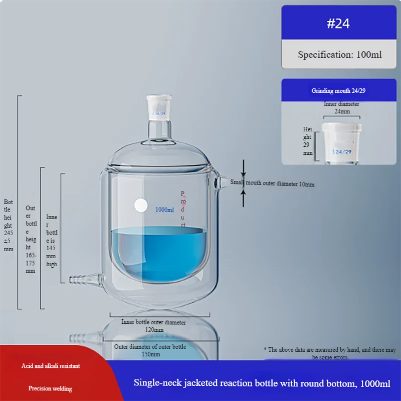 25ml50ml100ml single-mouth jacketed reaction flask double-layer reaction flask double-layer glass flask thick wall
25ml50ml100ml single-mouth jacketed reaction flask double-layer reaction flask double-layer glass flask thick wall