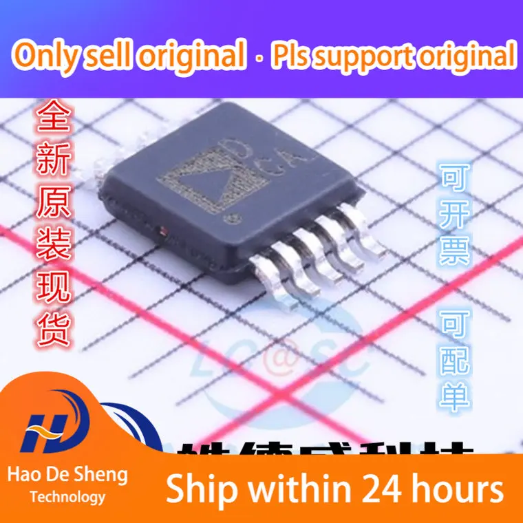 10PCS/LOT AD5314ARMZ Logo DGA AD5314ARMZ-REEL7 Digital-to-analog Converter New Original In Stock
10PCS/LOT AD5314ARMZ Logo DGA AD5314ARMZ-REEL7 Digital-to-analog Converter New Original In Stock