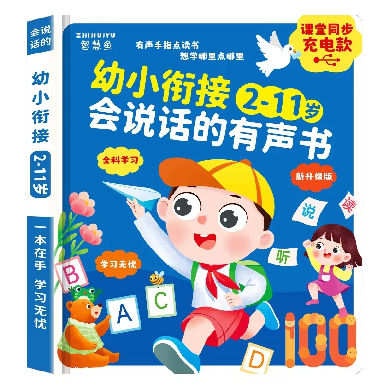 Early Education Audiobooks for Children Aged 2-11, Cognitive Enlightenment, Parent-child Interaction Libros Livros
Early Education Audiobooks for Children Aged 2-11, Cognitive Enlightenment, Parent-child Interaction Libros Livros