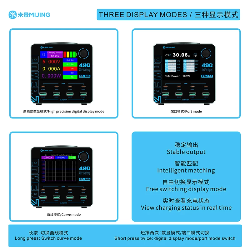 MIJING PD-100 Fast Charging Station 100W 8 Port Desktop Charger Built in Cooling Module Digital Display For Phone Fast Charging
MIJING PD-100 Fast Charging Station 100W 8 Port Desktop Charger Built in Cooling Module Digital Display For Phone Fast Charging