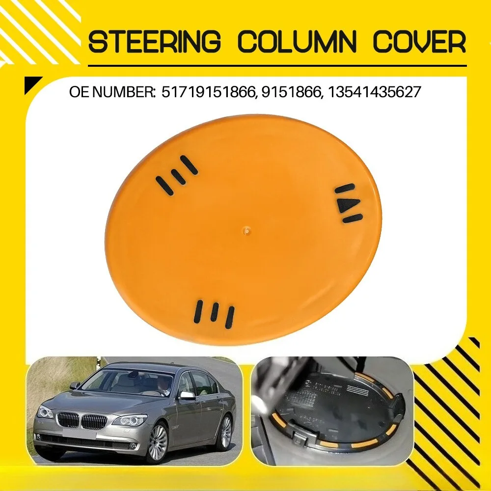 Заглушка рулевой колонки (жёлтая) для BMW F10 F11 F12 F07, артикул 51719151866
Заглушка рулевой колонки (жёлтая) для BMW F10 F11 F12 F07, артикул 51719151866