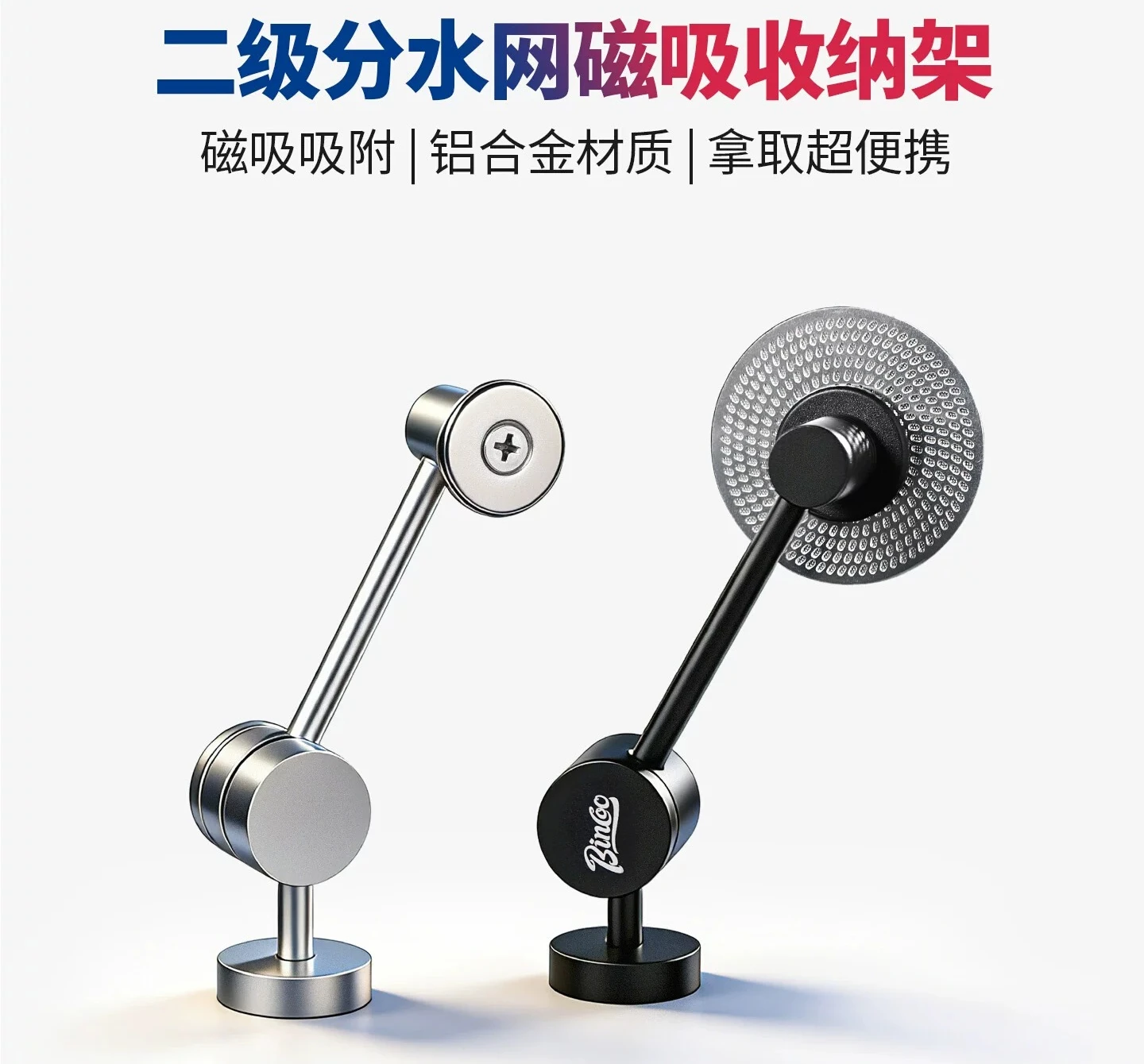 No-Drill Auto Magnetic Rack, Espresso Secondary Water Separator Screen Storage Bracket
No-Drill Auto Magnetic Rack, Espresso Secondary Water Separator Screen Storage Bracket