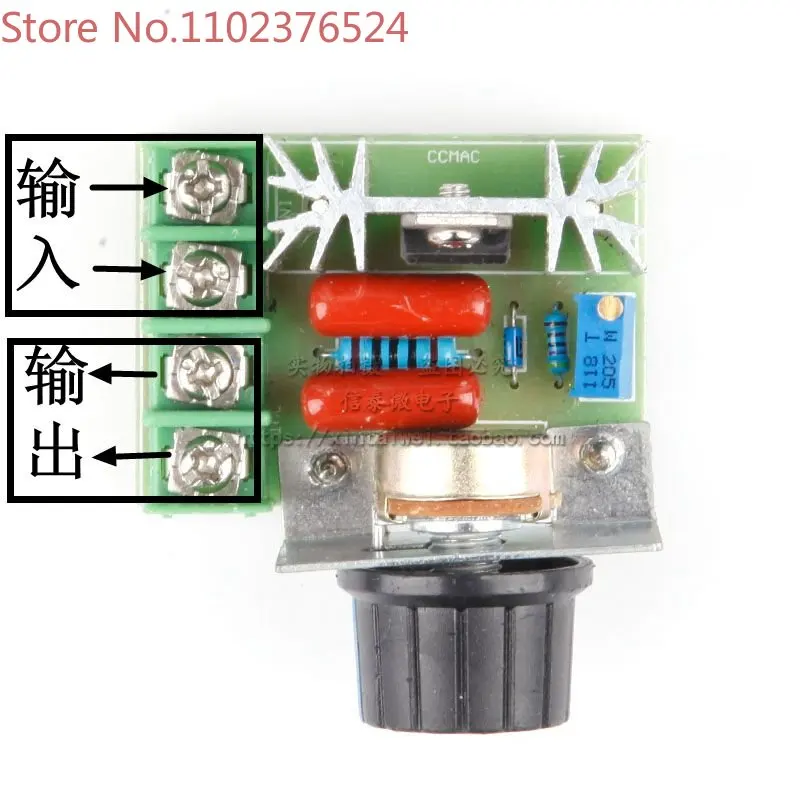 2000W SCR high-power electronic voltage regulator, dimming, speed regulation, temperature regulation, highly reliable version
2000W SCR high-power electronic voltage regulator, dimming, speed regulation, temperature regulation, highly reliable version