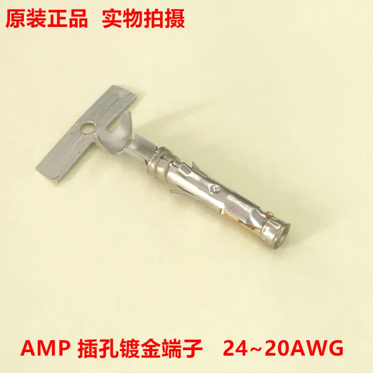 Terminal AMP Tyco TE 66563-8 jack gold-plated female pin 24~ 20AWG brand new original genuine, in stock
Terminal AMP Tyco TE 66563-8 jack gold-plated female pin 24~ 20AWG brand new original genuine, in stock