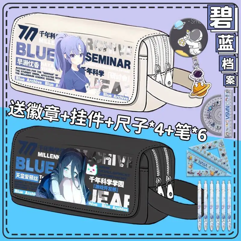 Blue Archive Case Large Capacity Junior High Student Pencil Pain Bag Stationery Box Elementary School Girl Ani
Blue Archive Case Large Capacity Junior High Student Pencil Pain Bag Stationery Box Elementary School Girl Ani