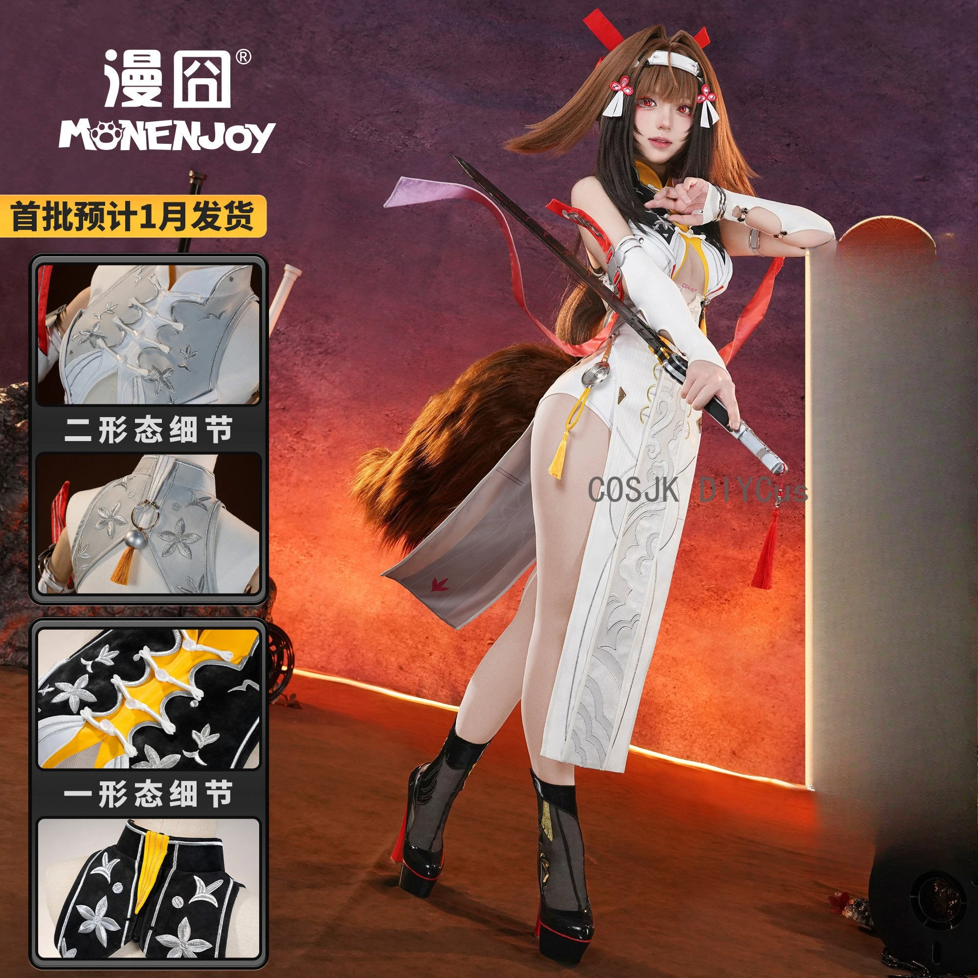 Игра Zenless Zone Zero Ye Shunguang, игровой костюм для косплея, униформа, одежда для вечеринок в стиле аниме, Хэллоуин, женский и мужской полный комплект
Игра Zenless Zone Zero Ye Shunguang, игровой костюм для косплея, униформа, одежда для вечеринок в стиле аниме, Хэллоуин, женский и мужской полный комплект