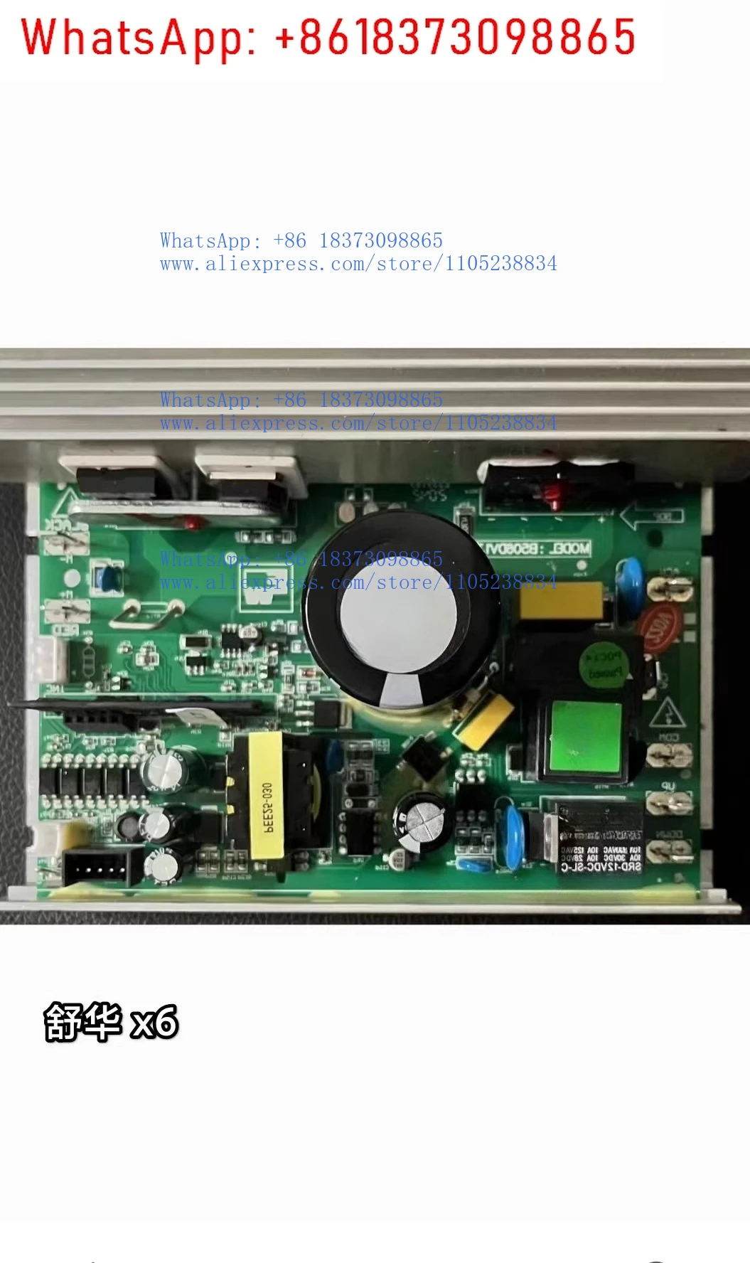 X6 treadmill controller driver board power board
X6 treadmill controller driver board power board