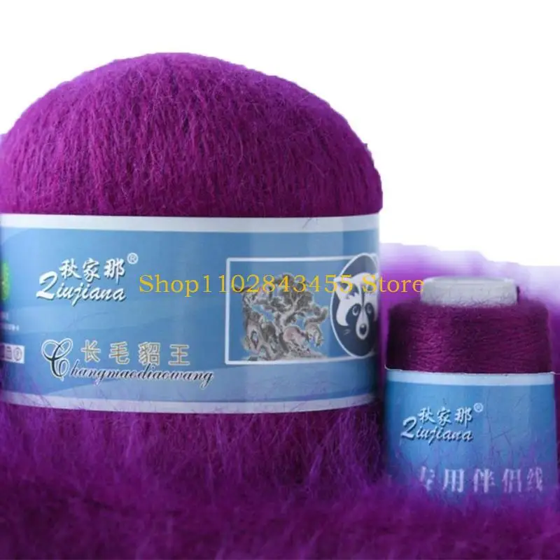 49MC Best Quality Mink Wool Yarn Soft Crochet Yarns Thread Hand-knitted Knitting Ball Scarf Baby Sweater Warm Smooth
49MC Best Quality Mink Wool Yarn Soft Crochet Yarns Thread Hand-knitted Knitting Ball Scarf Baby Sweater Warm Smooth