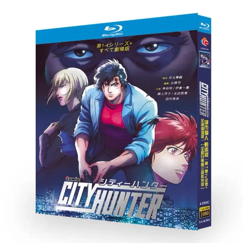 City Hunter Seasons 1–4 and All Movie Releases Blu-ray High-Definition Animated Discs with Mandarin Japanese and Cantonese
City Hunter Seasons 1–4 and All Movie Releases Blu-ray High-Definition Animated Discs with Mandarin Japanese and Cantonese