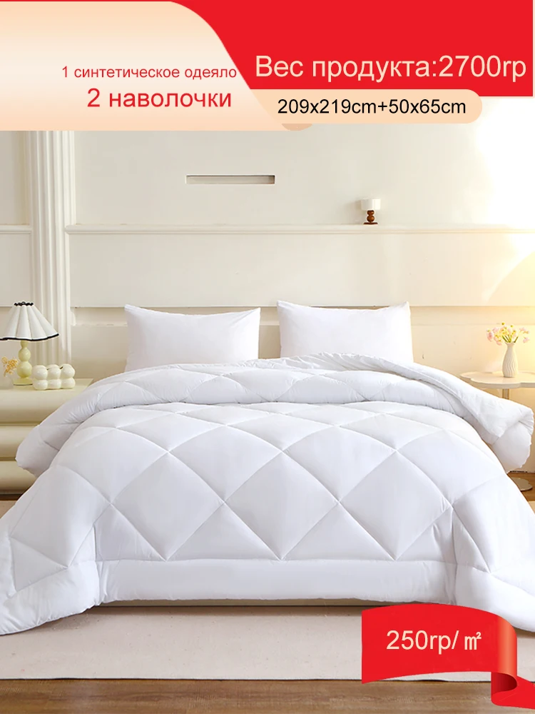 Three-Piece Bedding Set Full/Queen/King Size Quilt And Two Pillowcases Included Bedding Collection
Three-Piece Bedding Set Full/Queen/King Size Quilt And Two Pillowcases Included Bedding Collection
