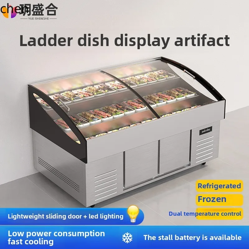 ZS Cooked Food Braised Vegetable BBQ Commercial Refrigerated Cabinet Display Cabinet Order Fresh Frozen Three-Step Ice Platform
ZS Cooked Food Braised Vegetable BBQ Commercial Refrigerated Cabinet Display Cabinet Order Fresh Frozen Three-Step Ice Platform