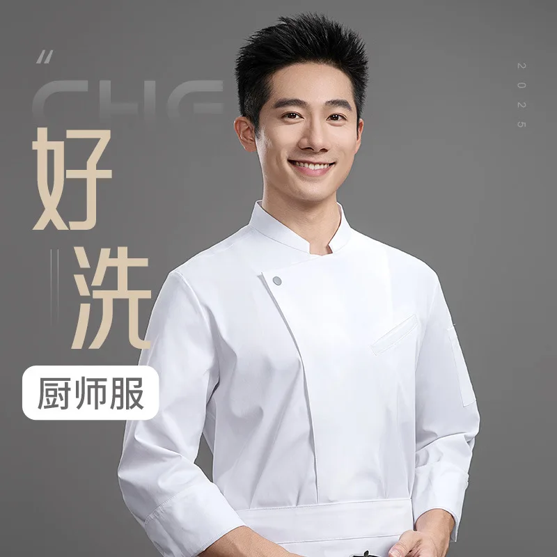 Chef's workwear in large sizes, hotel kitchen workwear, long-sleeved chef's uniformLOGO
Chef's workwear in large sizes, hotel kitchen workwear, long-sleeved chef's uniformLOGO