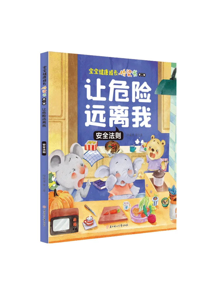 Книга «Winshare: Соблюдайте правила безопасности, чтобы избежать опасности»
Книга «Winshare: Соблюдайте правила безопасности, чтобы избежать опасности»