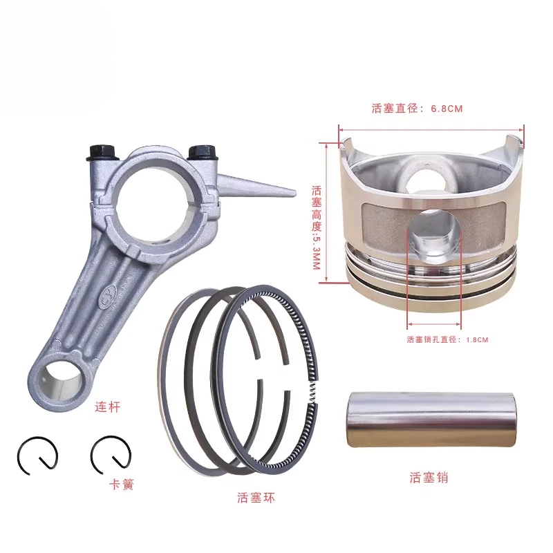 For single-cylinder air-cooled horizontal diesel engine water pump parts 168F and 170F piston assemblies
For single-cylinder air-cooled horizontal diesel engine water pump parts 168F and 170F piston assemblies
