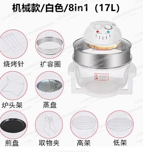 Glass Air Fryer 220v110v Home Visual Light Wave Furnace 17L Large Capacity French Fries Baking Electric Fryer
Glass Air Fryer 220v110v Home Visual Light Wave Furnace 17L Large Capacity French Fries Baking Electric Fryer
