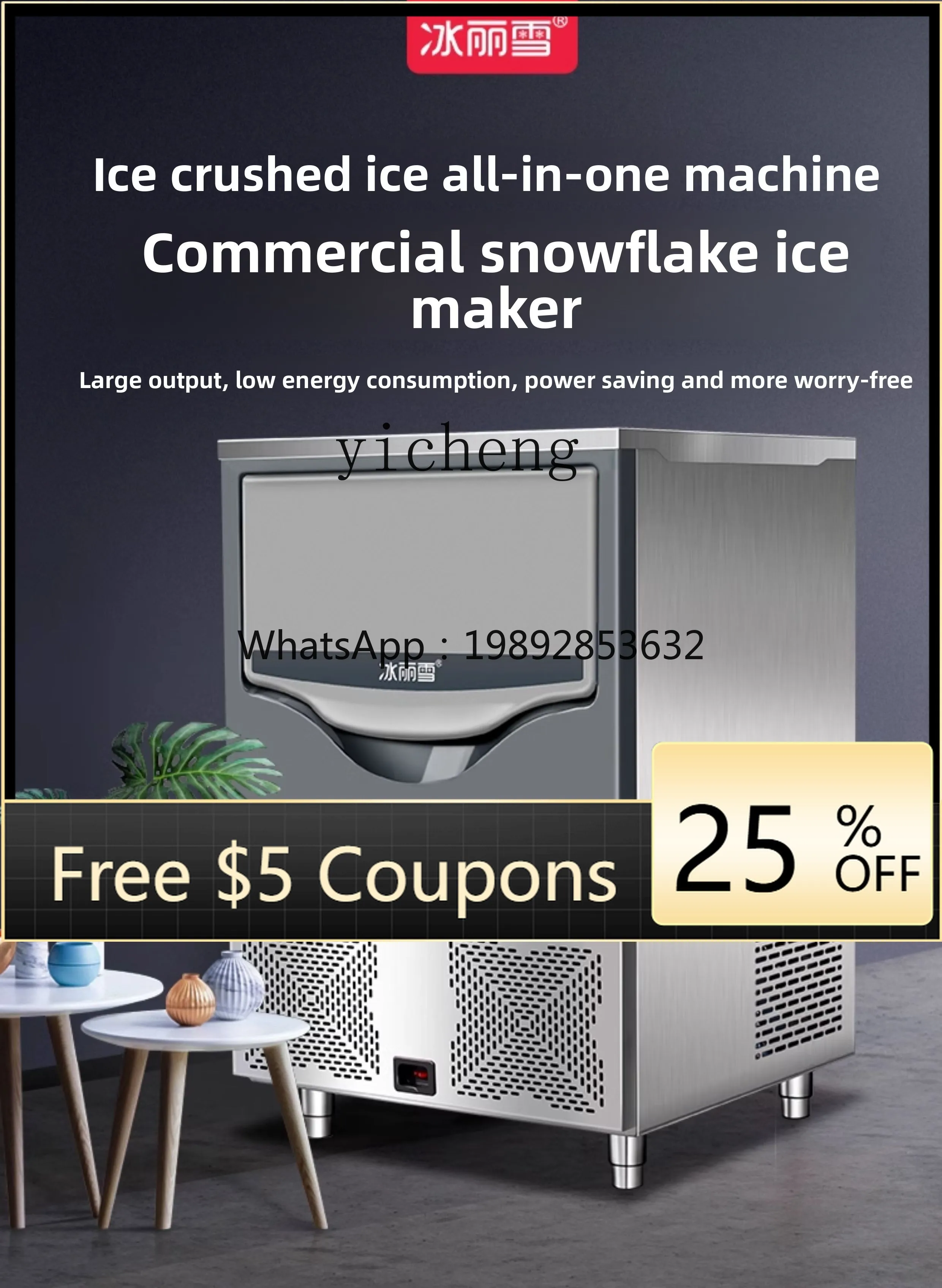 AA commercial snowflake ice machine ice making crushed ice all-in-one machine hot pot restaurant sushi
AA commercial snowflake ice machine ice making crushed ice all-in-one machine hot pot restaurant sushi