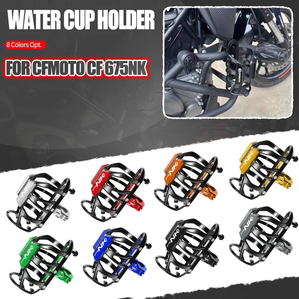 Drink Cup Holder For CFMOTO 675NK 675 NK 675 2025 Motorcycle Stand Mount Accessories
Drink Cup Holder For CFMOTO 675NK 675 NK 675 2025 Motorcycle Stand Mount Accessories