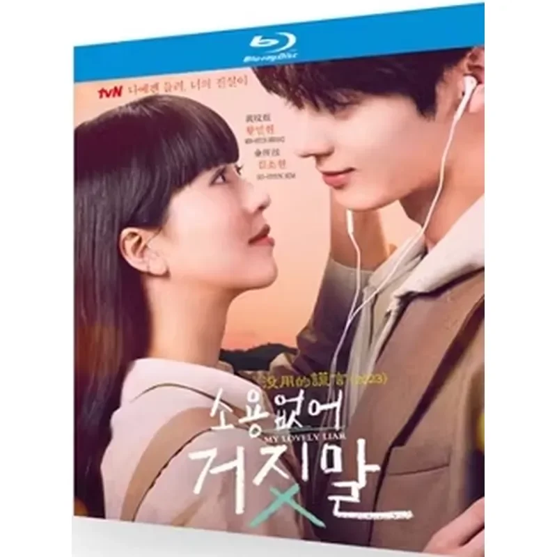 BD Blu-ray Ultra High Definition Korean Drama Useless Lies 3-Disc Box Set Hwang Min Hyun Kim Soo Hyun
BD Blu-ray Ultra High Definition Korean Drama Useless Lies 3-Disc Box Set Hwang Min Hyun Kim Soo Hyun
