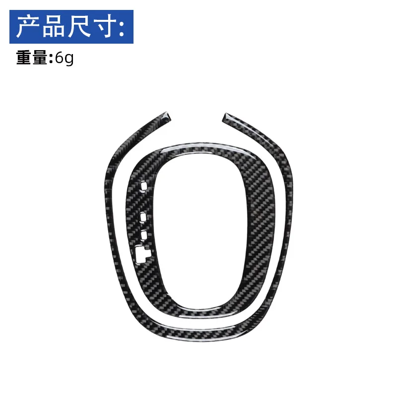 for 14-17 Fiat 500L car interior modified carbon fiber transmission 2-piece decorative stickers
for 14-17 Fiat 500L car interior modified carbon fiber transmission 2-piece decorative stickers