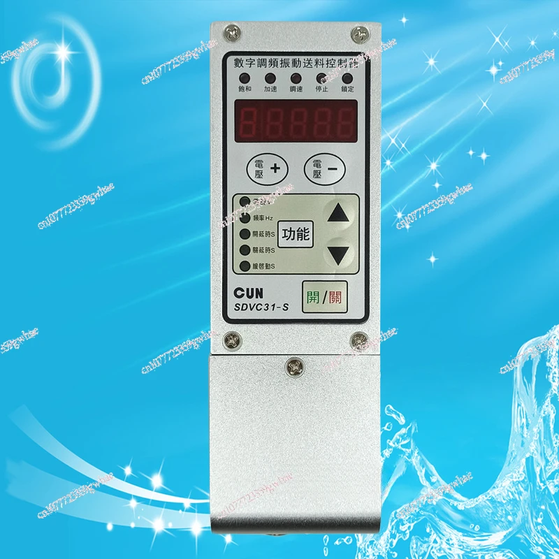CUN-SDVC31-S Digital Frequency Modulation Vibration Feeding Controller Vibration Disc Governor
CUN-SDVC31-S Digital Frequency Modulation Vibration Feeding Controller Vibration Disc Governor