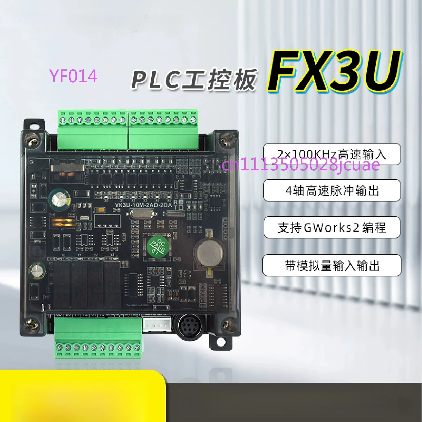 Industrial Automation Programmable Control Board, Mini PLC Controller with Analog Input Output
Industrial Automation Programmable Control Board, Mini PLC Controller with Analog Input Output