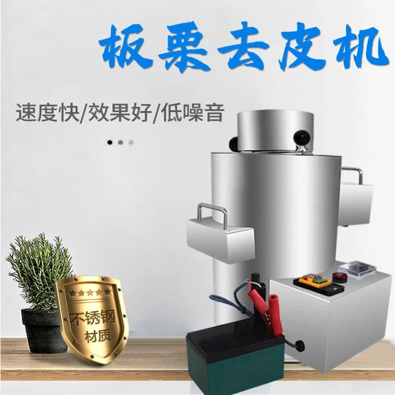 Multifunctional Small Electric Chestnut Skin Removing Machine Core Motor Component for Efficient Chestnut Peeling
Multifunctional Small Electric Chestnut Skin Removing Machine Core Motor Component for Efficient Chestnut Peeling
