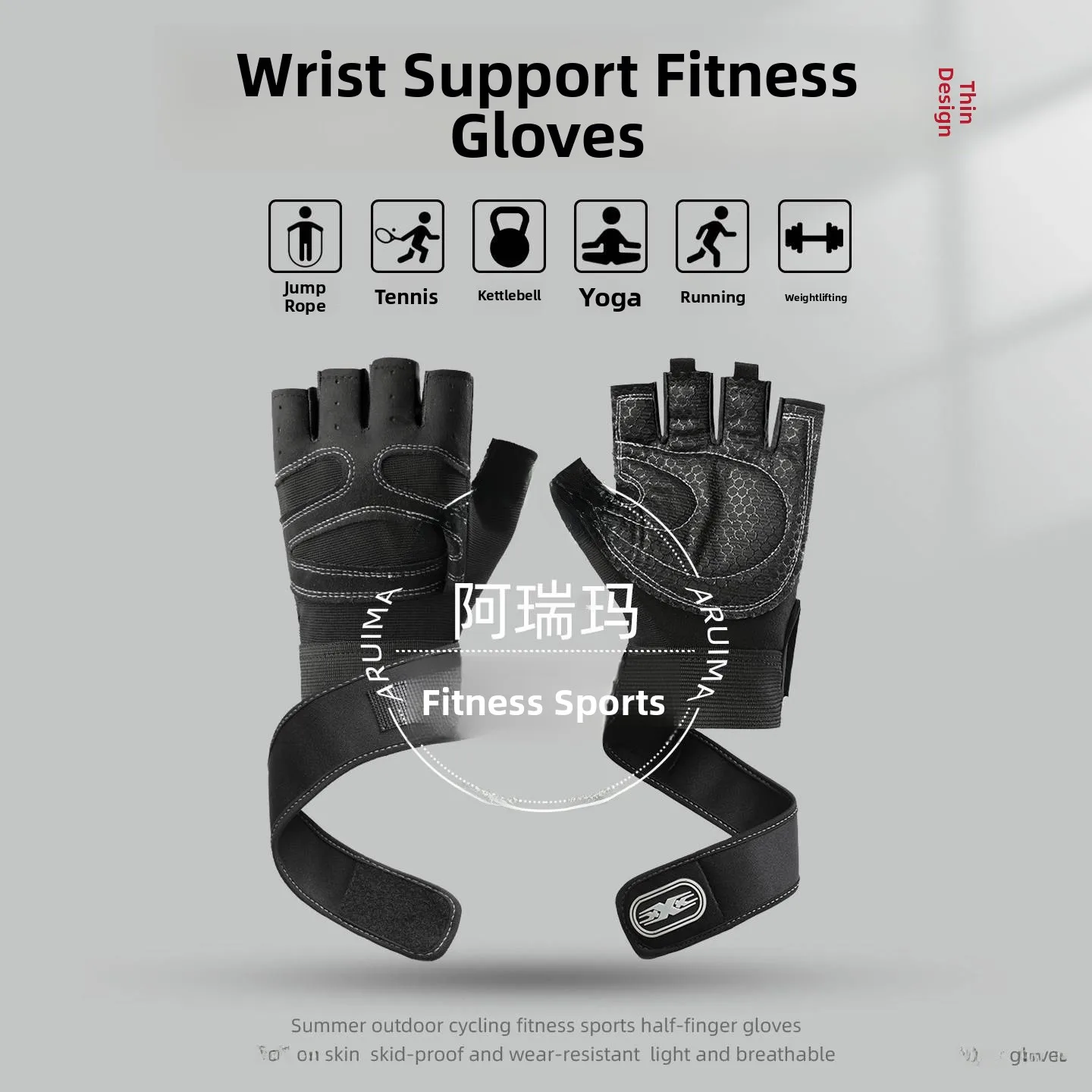 Breathable Wrist Support Fitness Half Finger Gloves Men's Sport Equipment Exercise Pressure Resistant Anti-slip Bar Pulling C...
Breathable Wrist Support Fitness Half Finger Gloves Men's Sport Equipment Exercise Pressure Resistant Anti-slip Bar Pulling C...