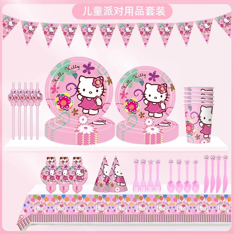 Hello Kitty Cartoon Theme Children's Birthday Party Supplies Paper Plate Paper Cup Flag Pulling Knife Fork Spoon Set Combination
Hello Kitty Cartoon Theme Children's Birthday Party Supplies Paper Plate Paper Cup Flag Pulling Knife Fork Spoon Set Combination