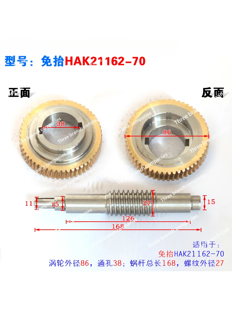 Electric tool holder turbo worm three and numerical control tool holder turbo worm worm
Electric tool holder turbo worm three and numerical control tool holder turbo worm worm