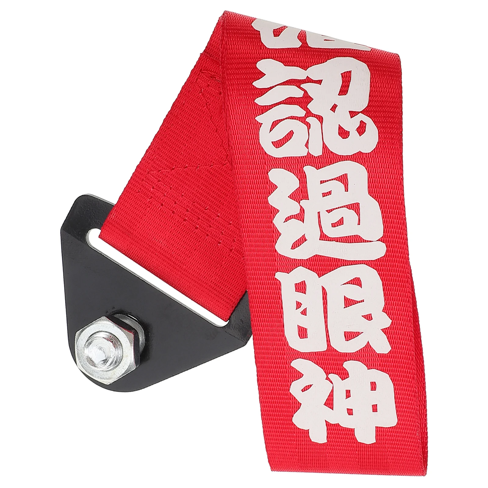 Racing Tow Strap Car Head Banner Adjustable Towing Hook Red Iron Decor Baby Truck Accessories Car Exterior Decorations Traction
Racing Tow Strap Car Head Banner Adjustable Towing Hook Red Iron Decor Baby Truck Accessories Car Exterior Decorations Traction