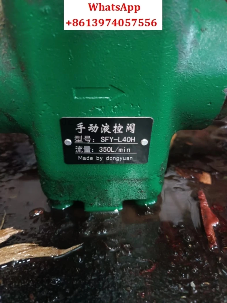 SFY-L20H L32H L40H L50H Manual hydraulic control check valve, through check valve, manual pressure maintaining valve
SFY-L20H L32H L40H L50H Manual hydraulic control check valve, through check valve, manual pressure maintaining valve