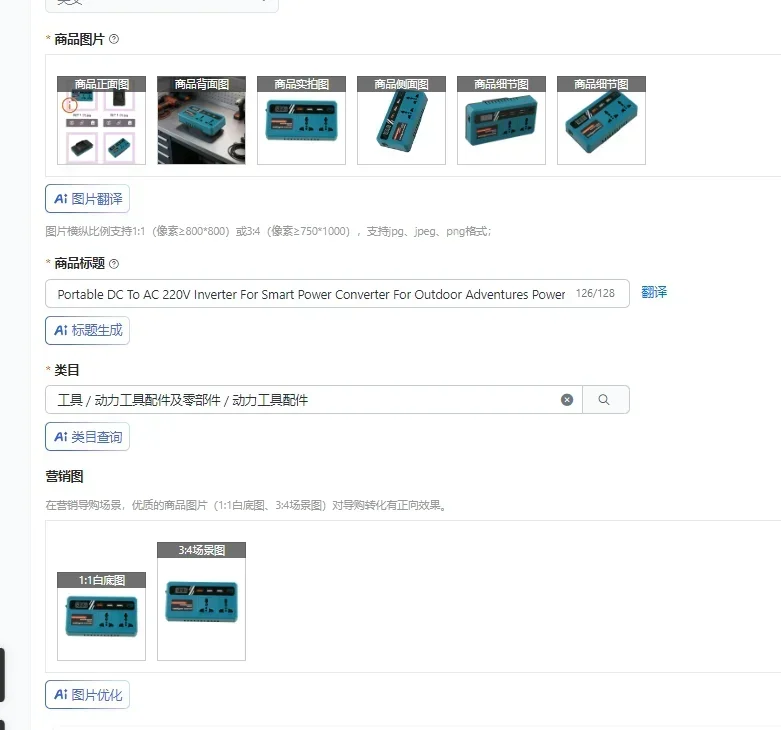 Portable DC To AC 220V Inverter For Smart Power Converter For Outdoor Adventures Power Conversion DC Power To AC 220V Inverter
Portable DC To AC 220V Inverter For Smart Power Converter For Outdoor Adventures Power Conversion DC Power To AC 220V Inverter