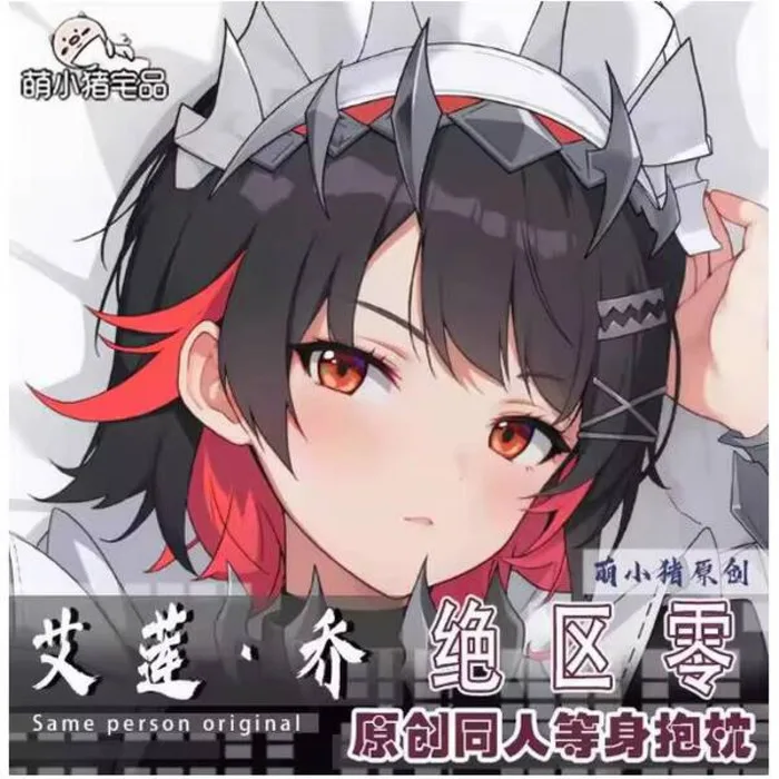 Anime Zenless Zone Zero Ellen Joe Sexy Dakimakura Hing Body Case Otaku Male Pillow Cushion Cover Bedding MXZ 1
Anime Zenless Zone Zero Ellen Joe Sexy Dakimakura Hing Body Case Otaku Male Pillow Cushion Cover Bedding MXZ 1