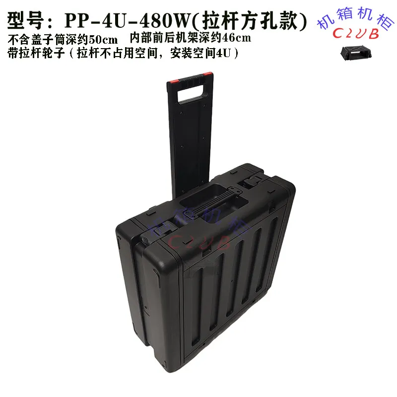 Square Hole 4U Trolley Case PP Plastic Air Case Injection Molding Case Professional Audio Power Amplifier Cabinet, Durable And I
Square Hole 4U Trolley Case PP Plastic Air Case Injection Molding Case Professional Audio Power Amplifier Cabinet, Durable And I