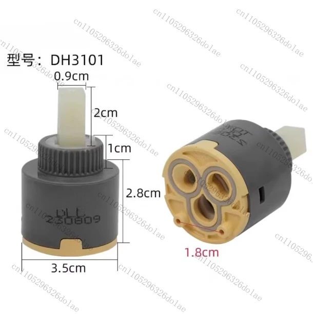 1 шт. картридж для смесителя DH3101 DH349
1 шт. картридж для смесителя DH3101 DH349